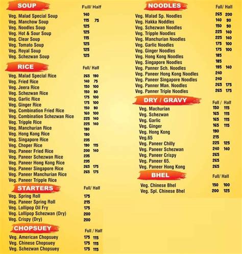 Menu of Shalimar Chinese Corner, Malad East, Mumbai .